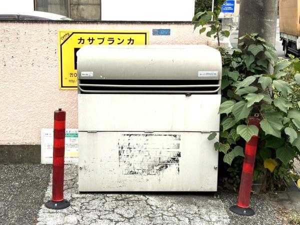 カサブランカ