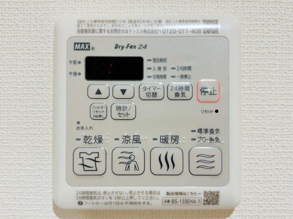 コラージュ春日部