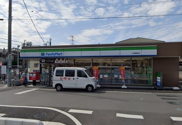 メゾングランドール2(ファミリーマート八木崎駅前店)
