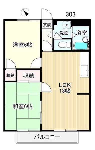 グランデール備後