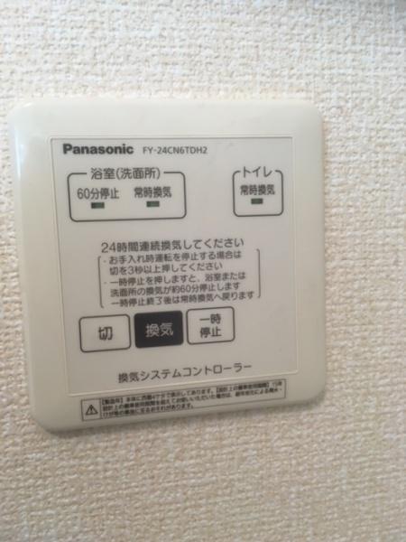 グレイスレジデンス中央