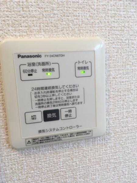 エスポワールＡ（緑町）