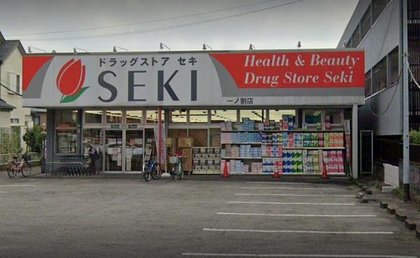 ラ・ストレチア(ドラッグストアセキ一ノ割店)
