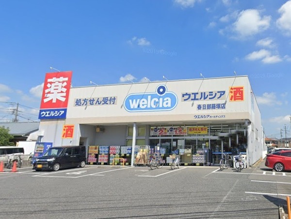 カーサ ラディーチェB(ウエルシア春日部藤塚店)