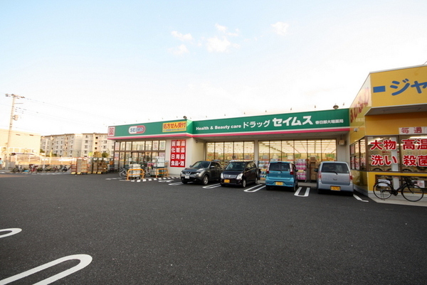 コパン武里(ドラッグセイムス春日部大場薬局)