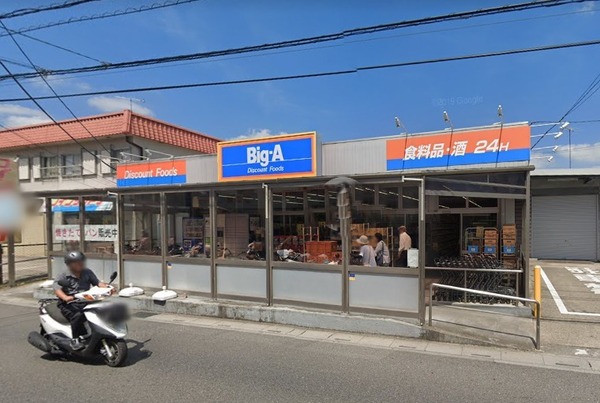 サンライズ富士５号館(ビッグエー藤塚店)