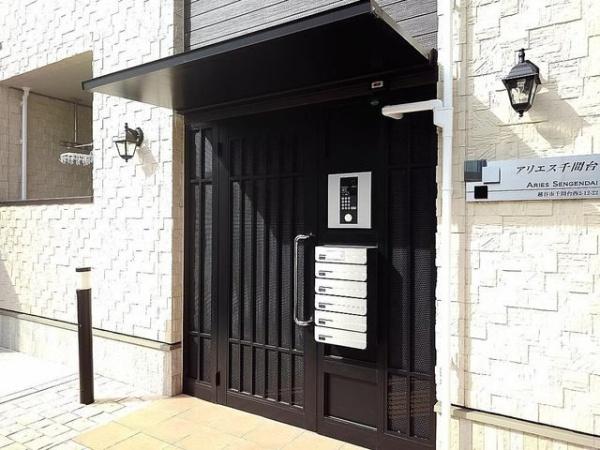 アリエス千間台