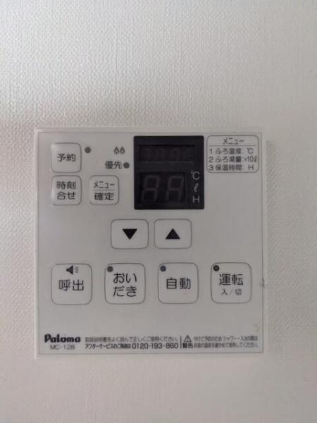 ウエストハイム備後西