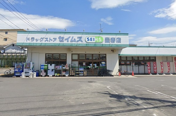 グランハイムあさひ B棟(ドラッグセイムス豊春店)