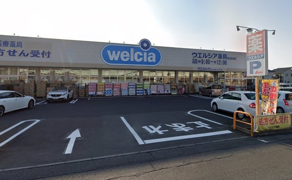 プレリ春日部(ウエルシア春日部谷原店)