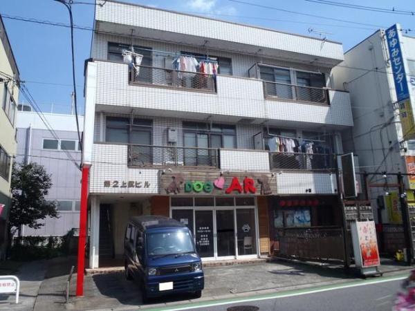 第2上武ビル