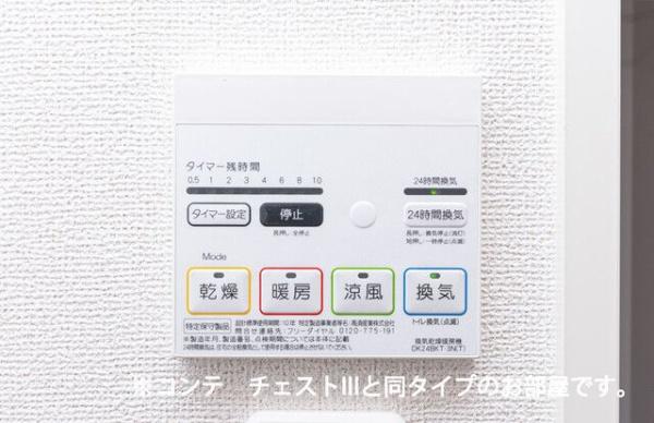 ラフレシールＳ