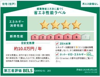 ラフレシールＳ