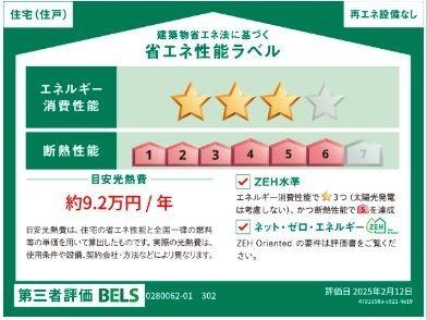 ラフレシールＳ