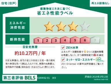 ラフレシールＳ