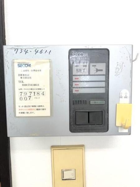 最高研ビル