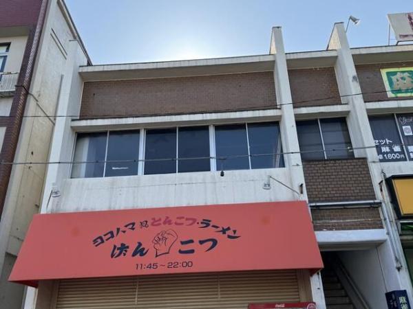 上原第１ビル