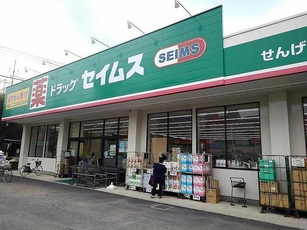 ネクサス千間台