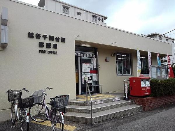 ネクサス千間台