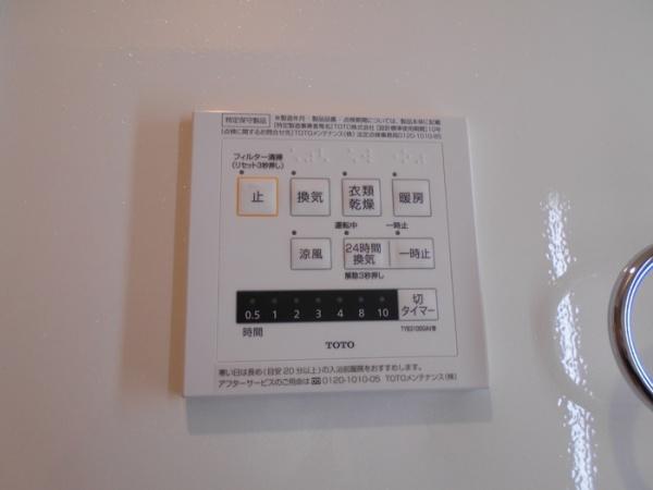 アンクレージュ武里　Ａ