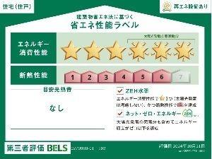 カーサ　ビアンカ
