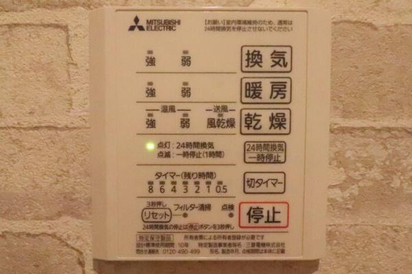 アリビオＴＫ