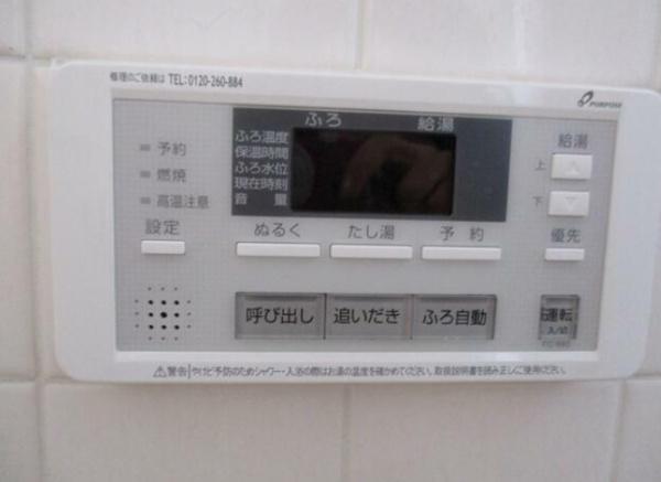 ヴィラ内藤