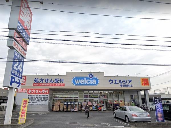 コスモスハイム 1(ウエルシア春日部緑町店)