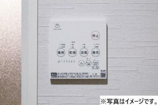 春日部市備後西１丁目のアパート