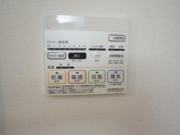 ＨＲ２(エイチアールツー)