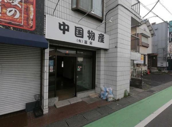 オーユーパレス東岩槻