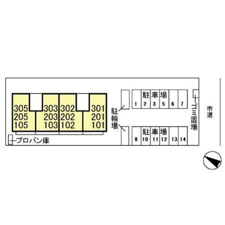 セキネマンション２