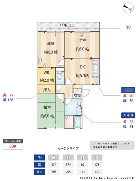 セキネマンション２