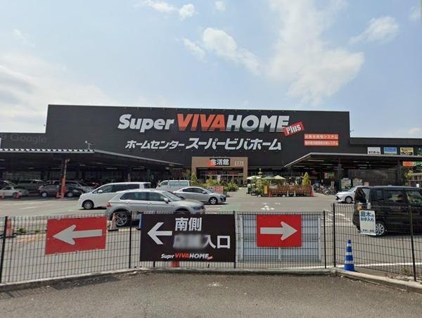 ベルクリア城南Ａ棟(スーパービバホーム岩槻店)