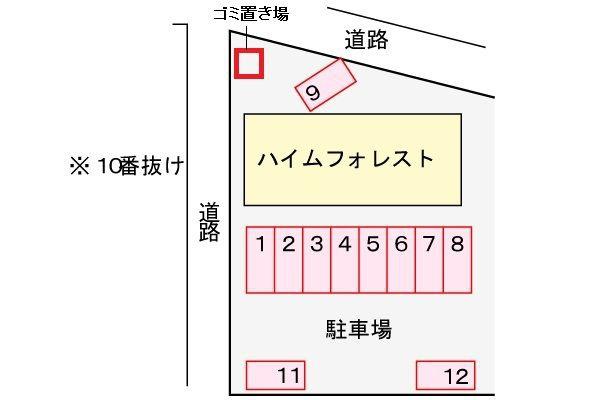 ハイムフォレスト