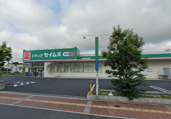 シャルール(ドラッグセイムス越谷西大袋店)
