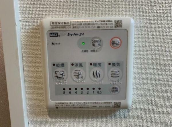 Ｃｏｏｌ春日部