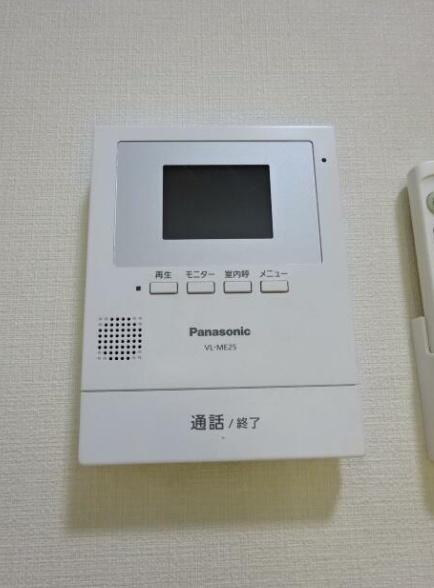ハイムフリート