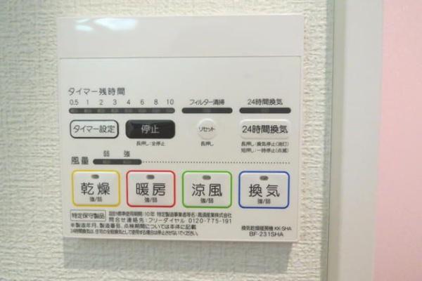 プラージュ春日部
