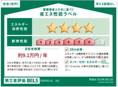 ラフレシールＳ