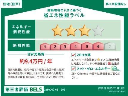 ラフレシールＳ