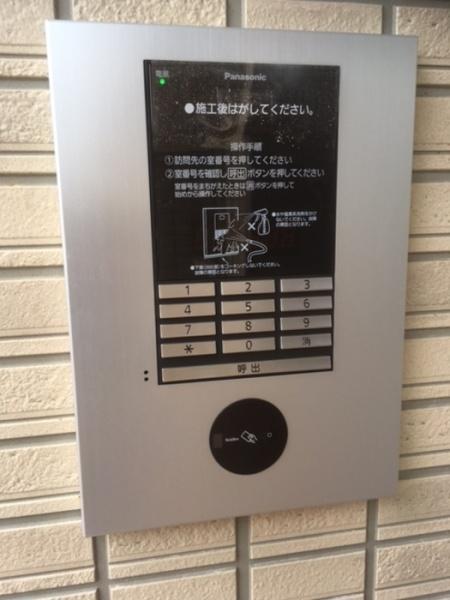 グレイスレジデンス中央