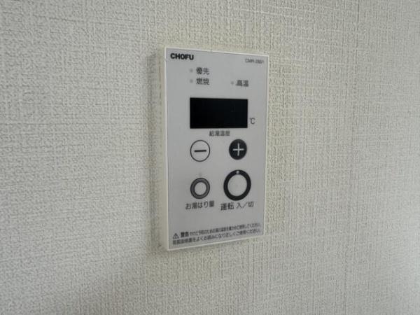 オクトーグリーン