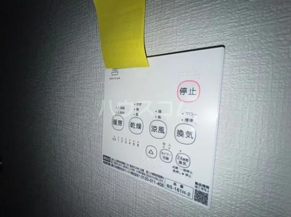 Ambition袋山