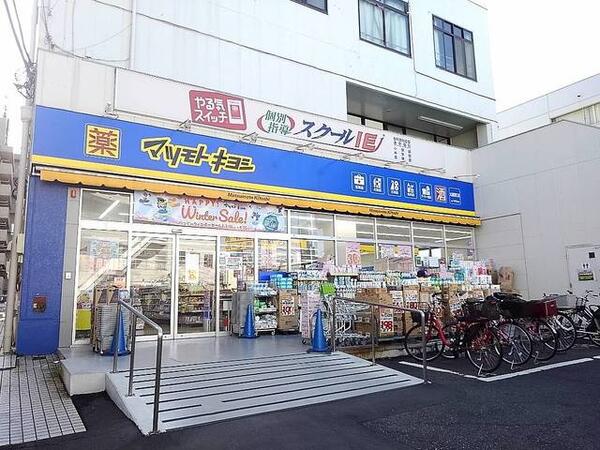 ハピネスＡ