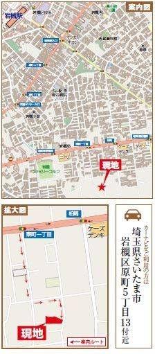 Ｓｕｍａｉ－ｔｏさいたま市岩槻区原町０１
