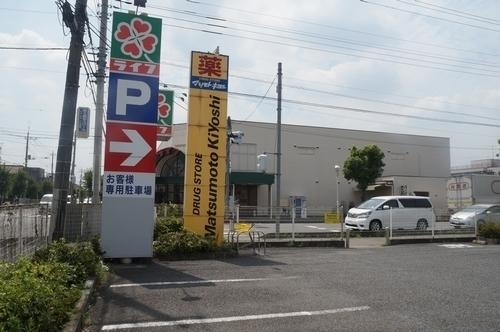 メゾン寿Ｃ