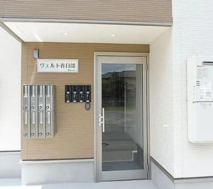 ヴェルト春日部