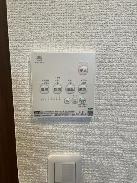 ソラーレ春日部