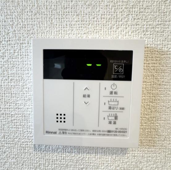 ソフィアテラス武里